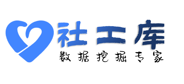 人人查社工库贵阳神奇星岛酒店开房记录